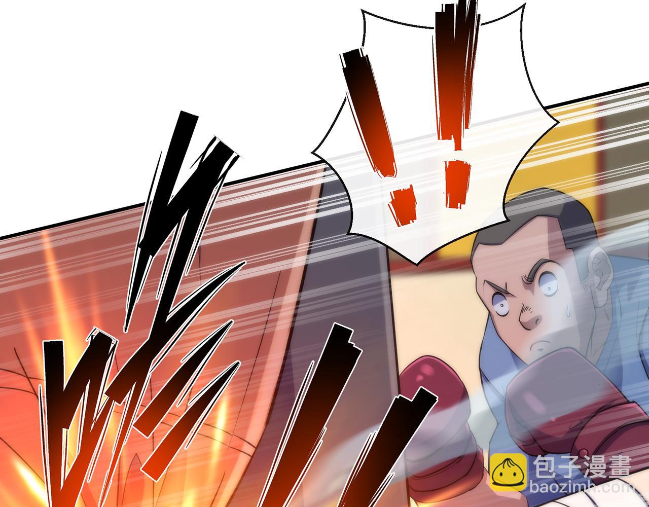 第10话 觉醒石(1/3)-第10话