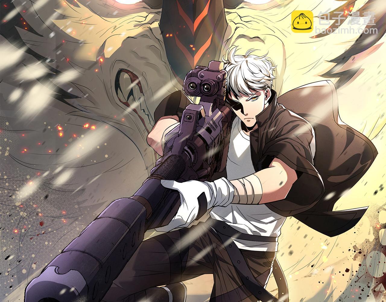 第10话 觉醒石(1/3)-第10话