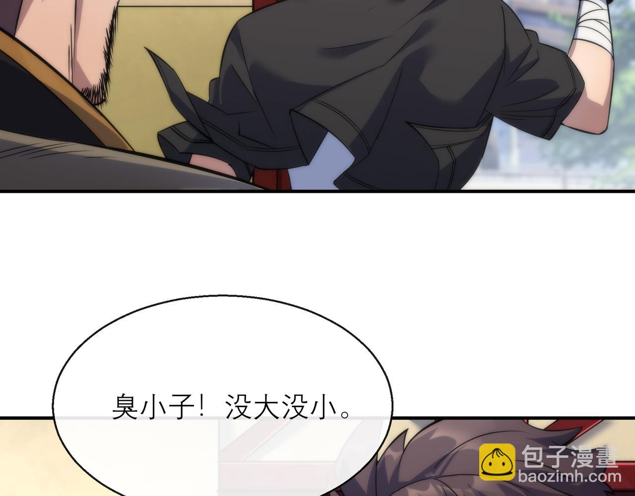 第10话 觉醒石(1/3)-第10话