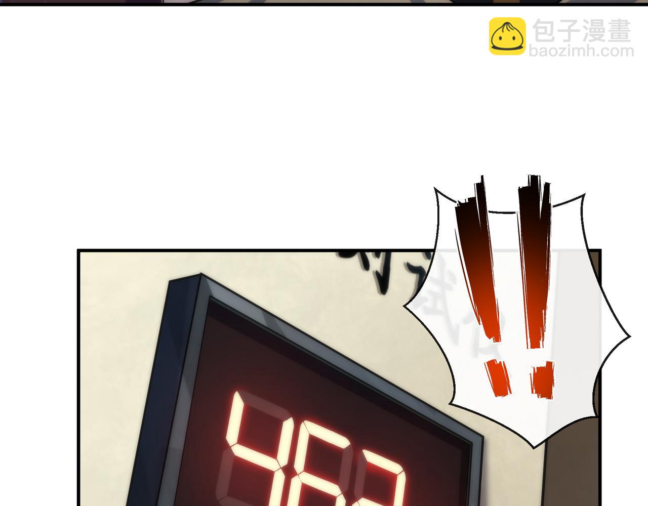 第10话 觉醒石(1/3)-第10话