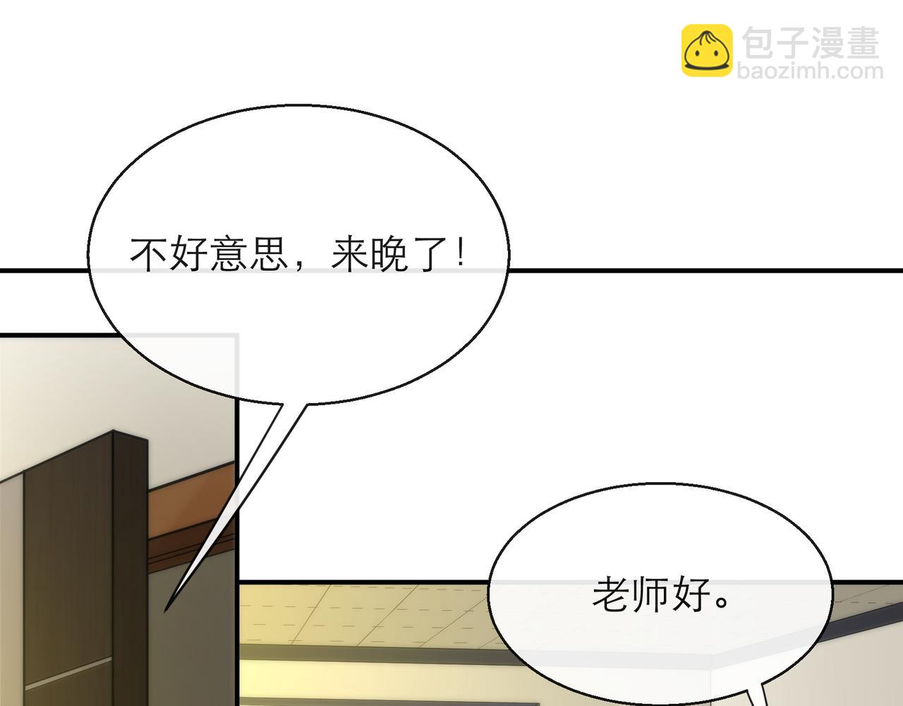 第10话 觉醒石(1/3)-第10话