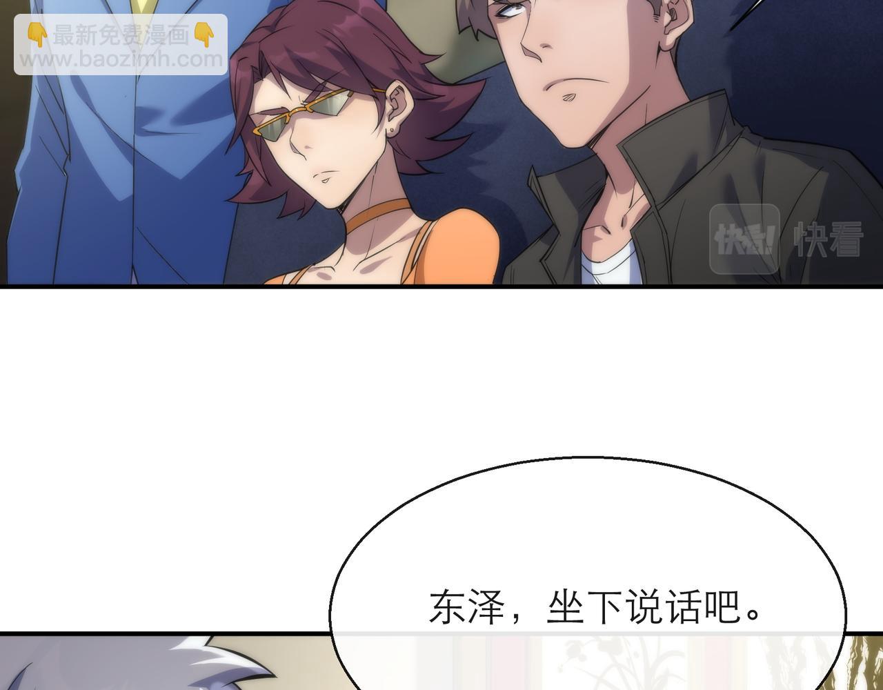 第10话 觉醒石(1/3)-第10话