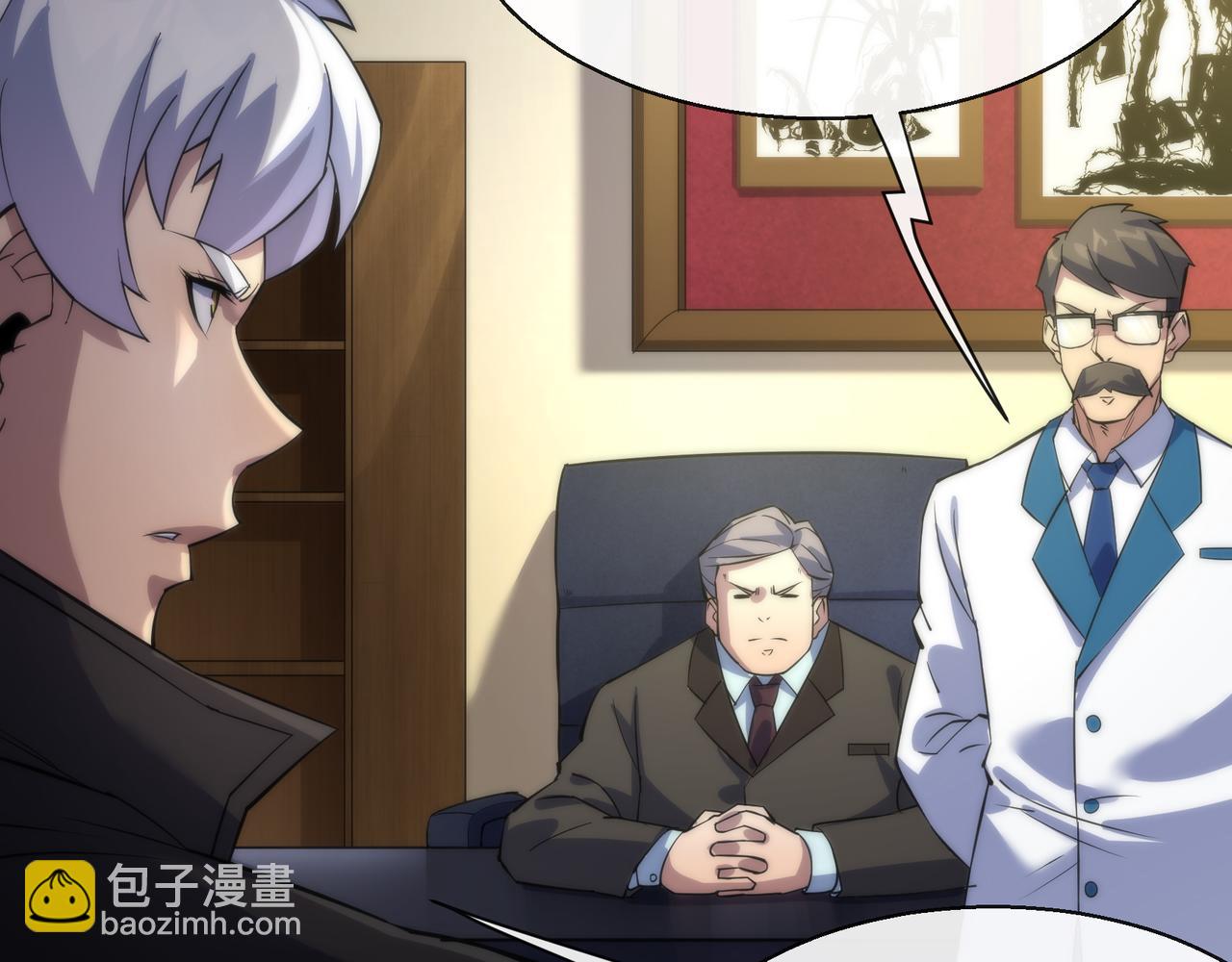 第10话 觉醒石(1/3)-第10话