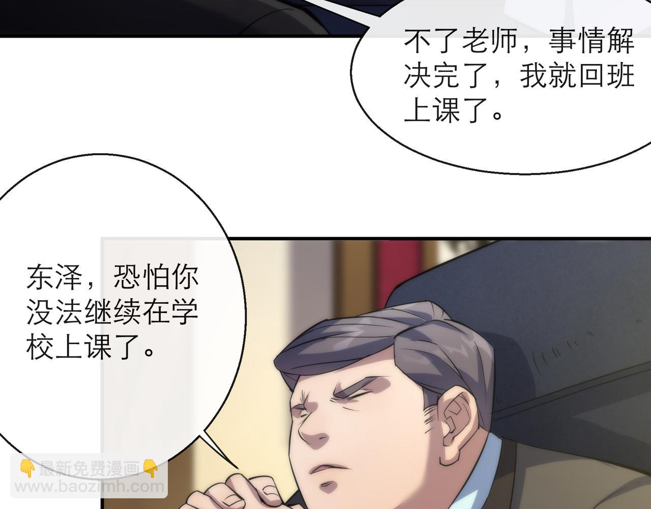 第10话 觉醒石(1/3)-第10话