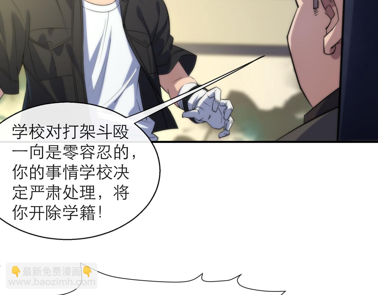 第10话 觉醒石(1/3)-第10话