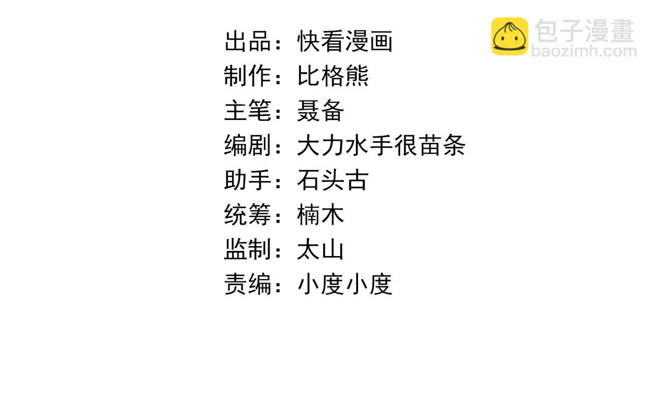 第10话 觉醒石(1/3)-第10话