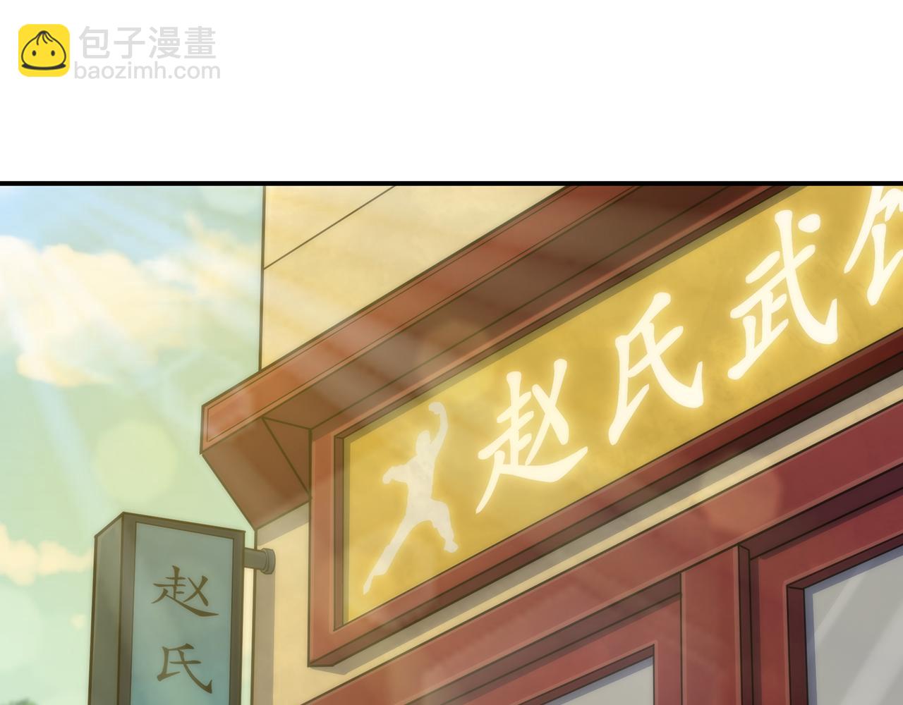 第10话 觉醒石(1/3)-第10话