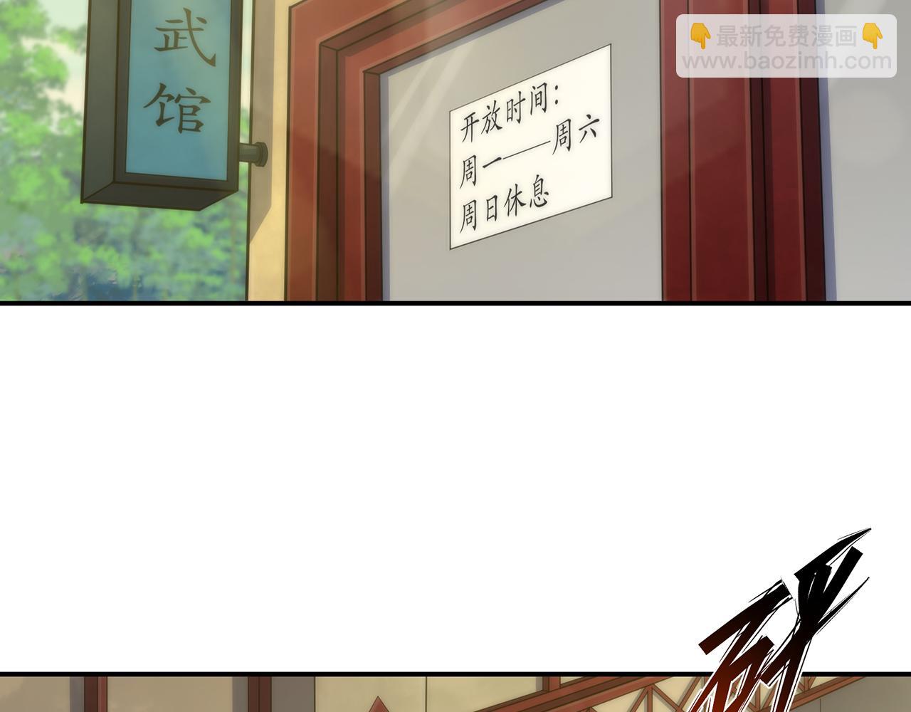 第10话 觉醒石(1/3)-第10话