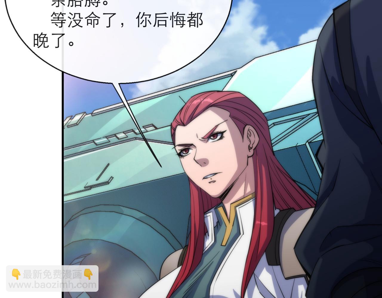 第12话  觉醒仪式(1/3)-第12话