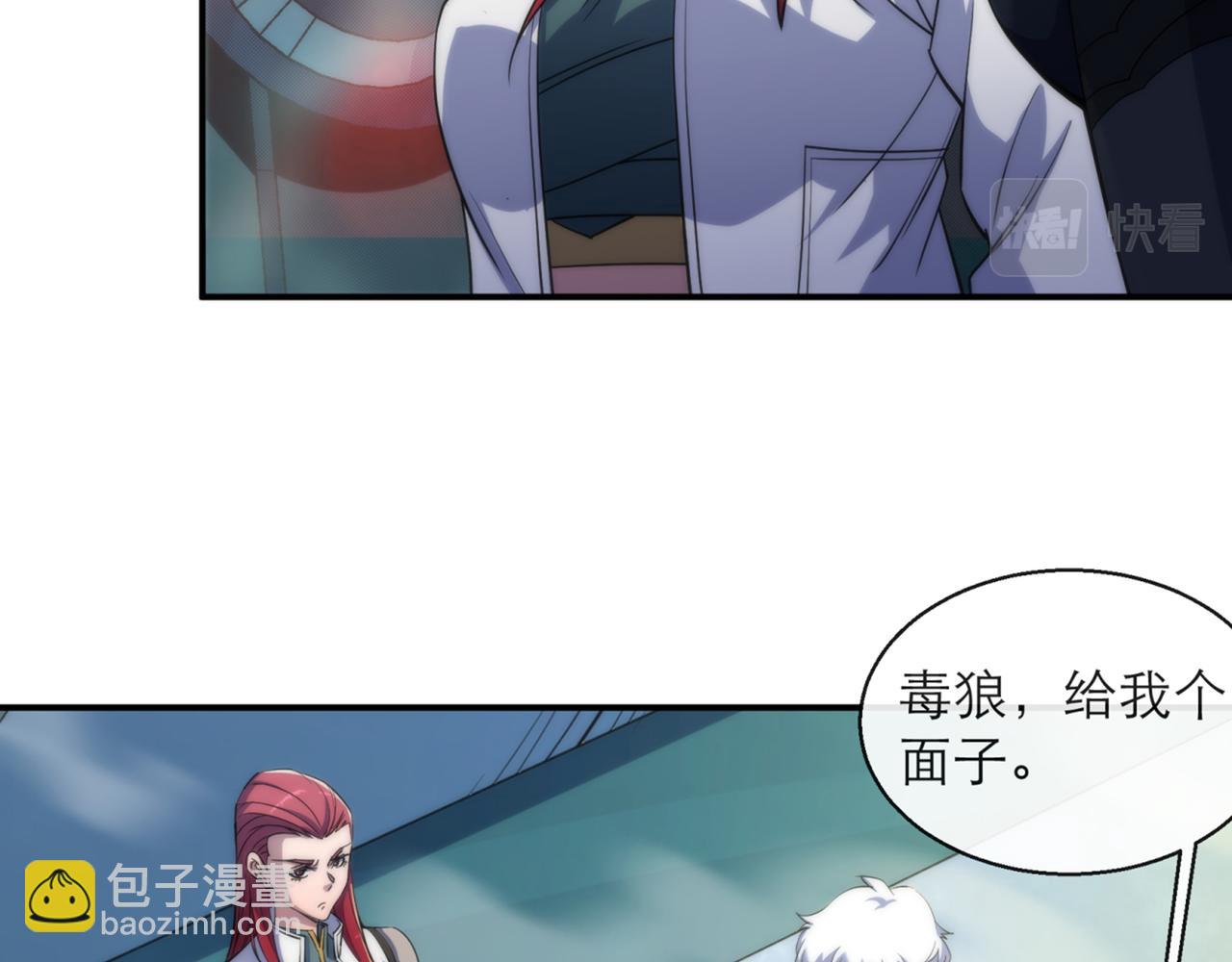 第12话  觉醒仪式(1/3)-第12话