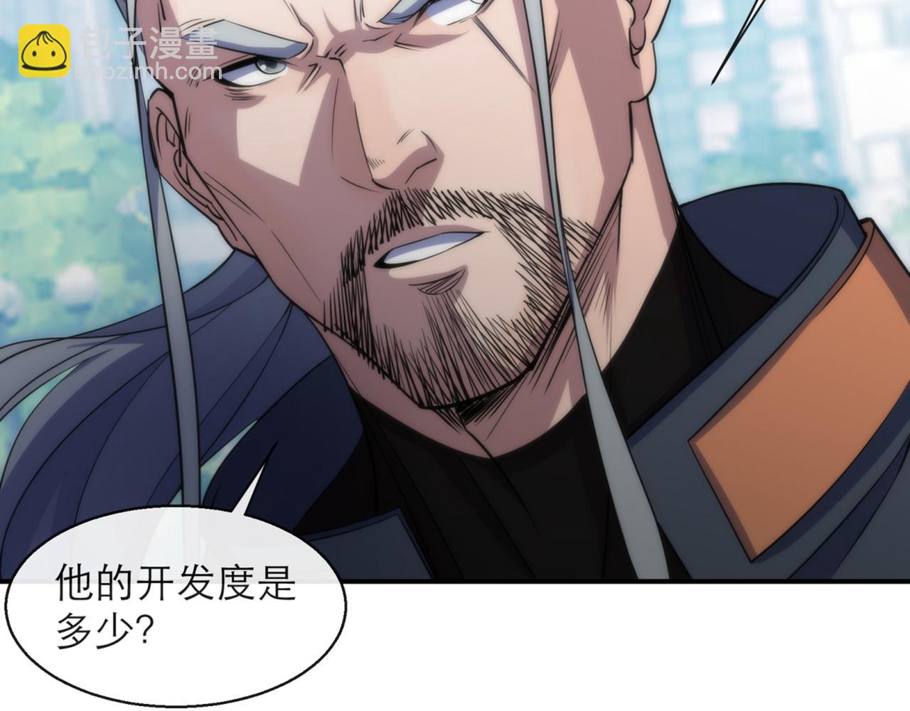 第12话  觉醒仪式(1/3)-第12话