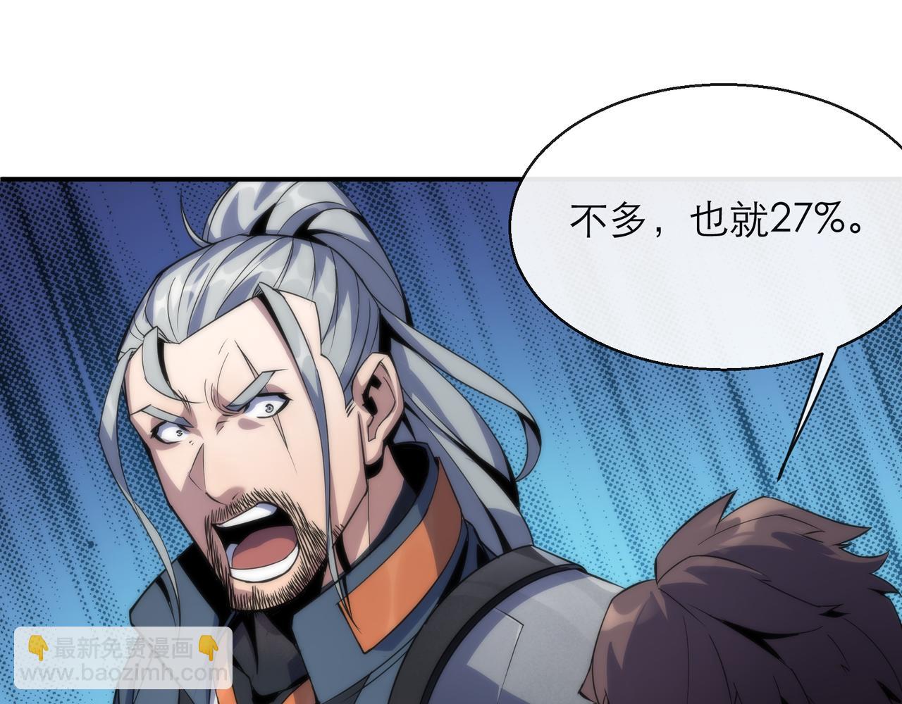 第12话  觉醒仪式(1/3)-第12话