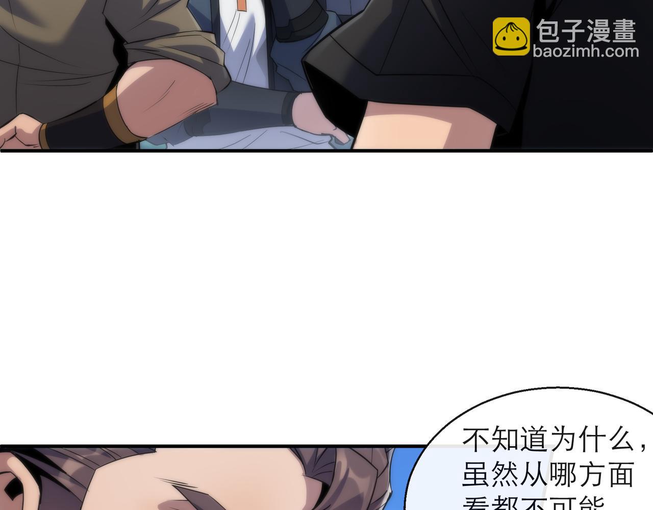 第12话  觉醒仪式(1/3)-第12话