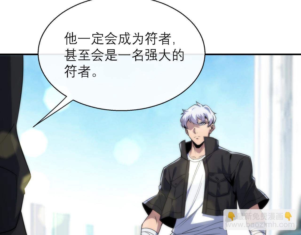 第12话  觉醒仪式(1/3)-第12话