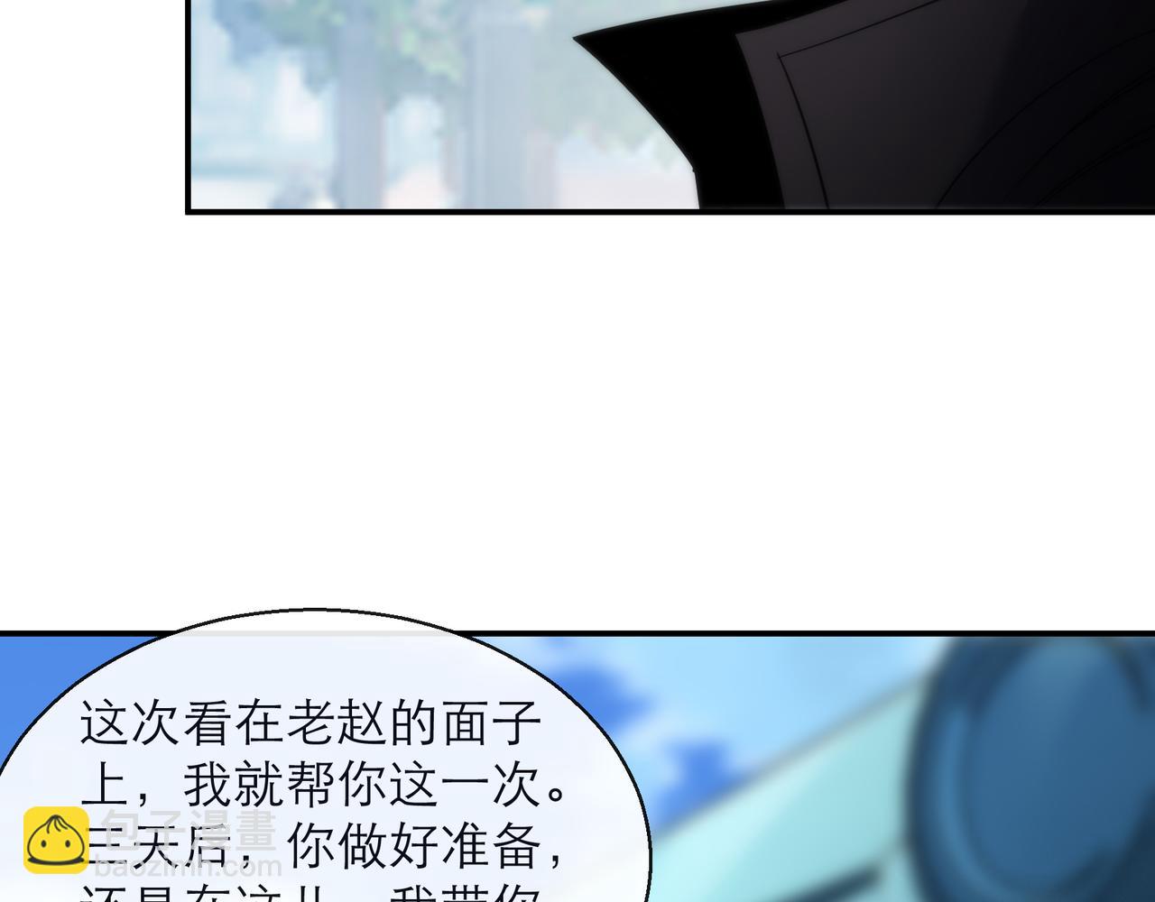 第12话  觉醒仪式(1/3)-第12话