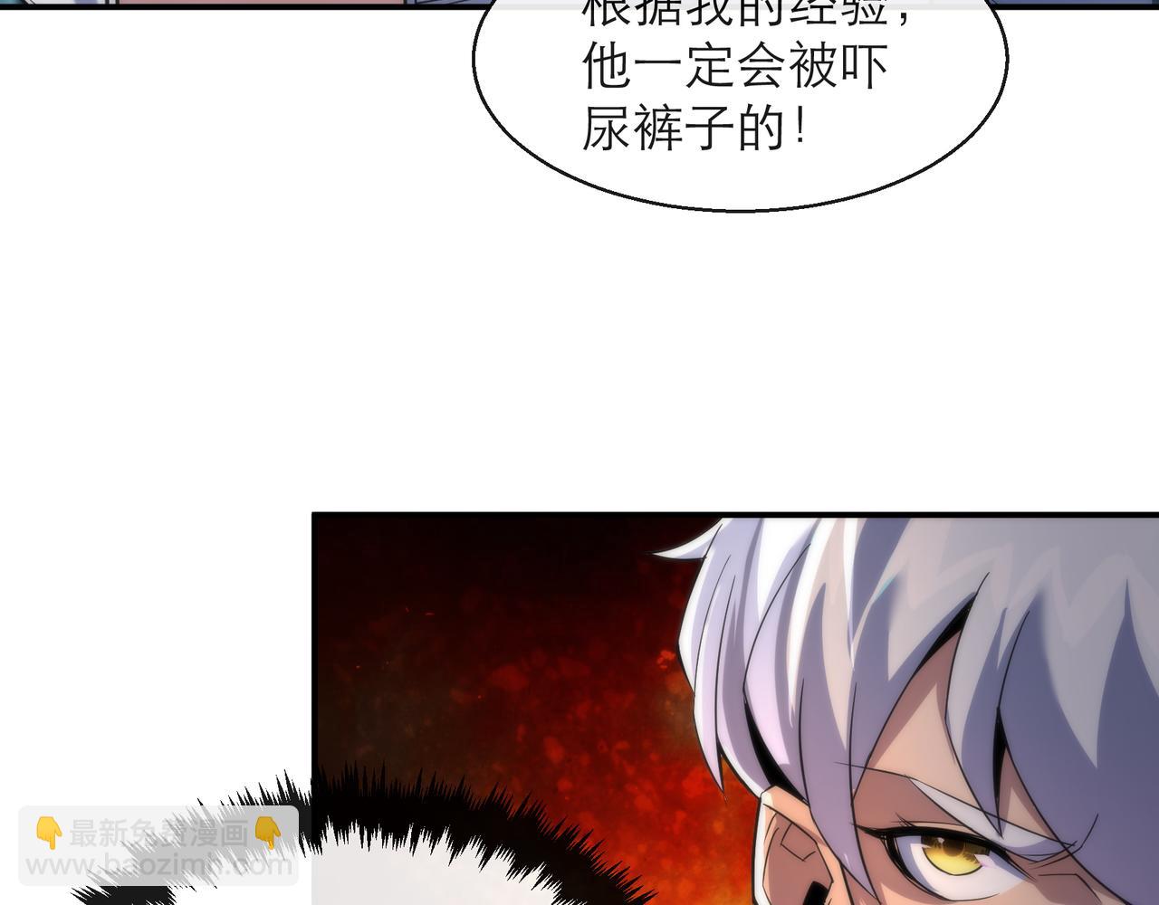 第12话  觉醒仪式(1/3)-第12话