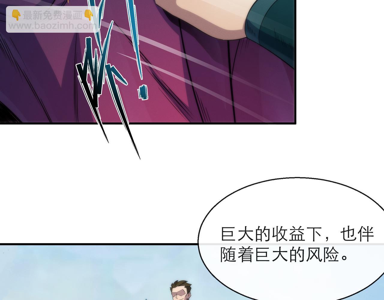 第12话  觉醒仪式(1/3)-第12话