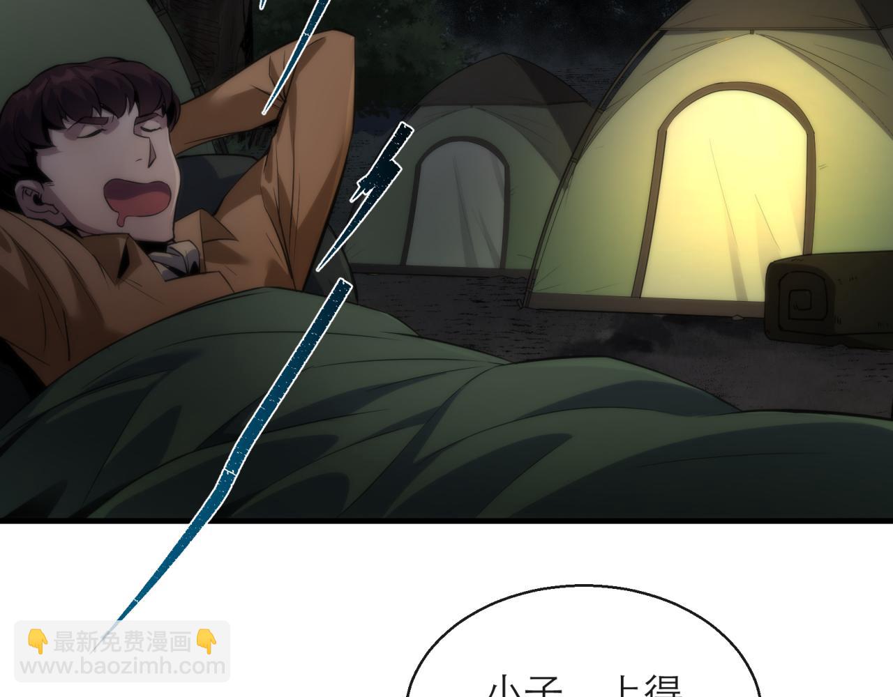 第14话 深夜特训(1/3)-第14话