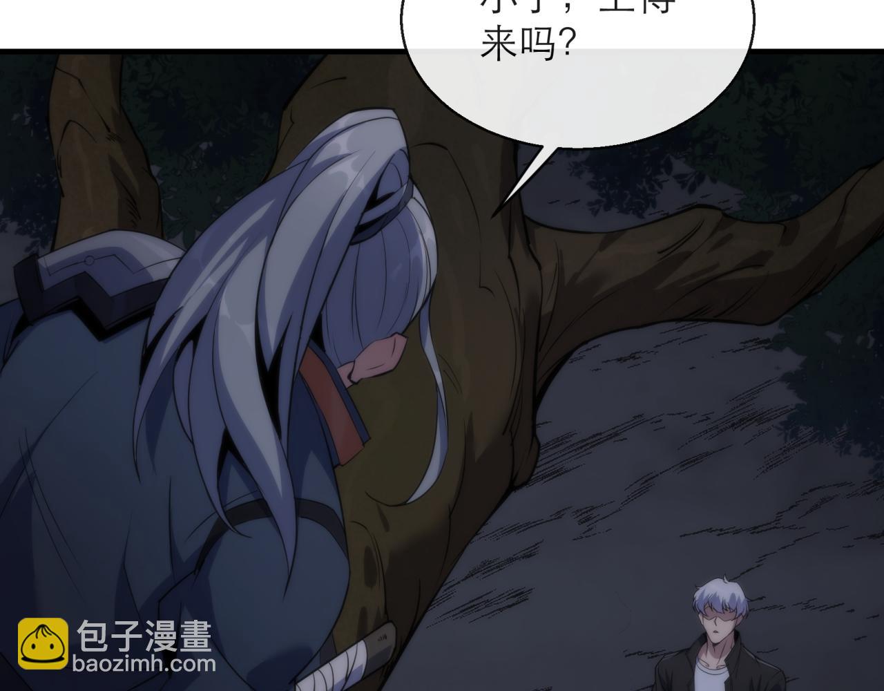 第14话 深夜特训(1/3)-第14话