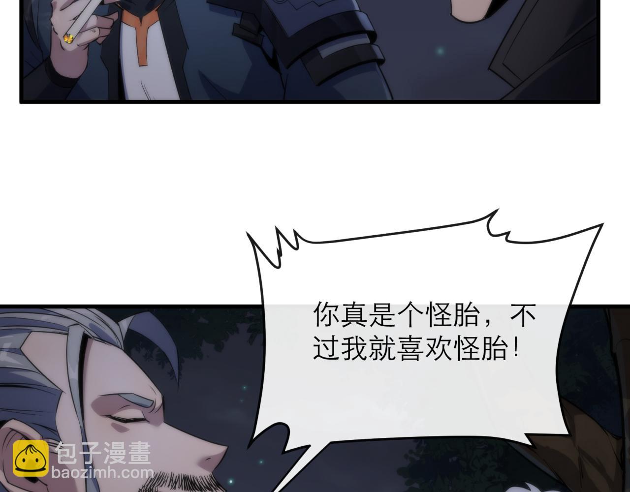 第14话 深夜特训(1/3)-第14话