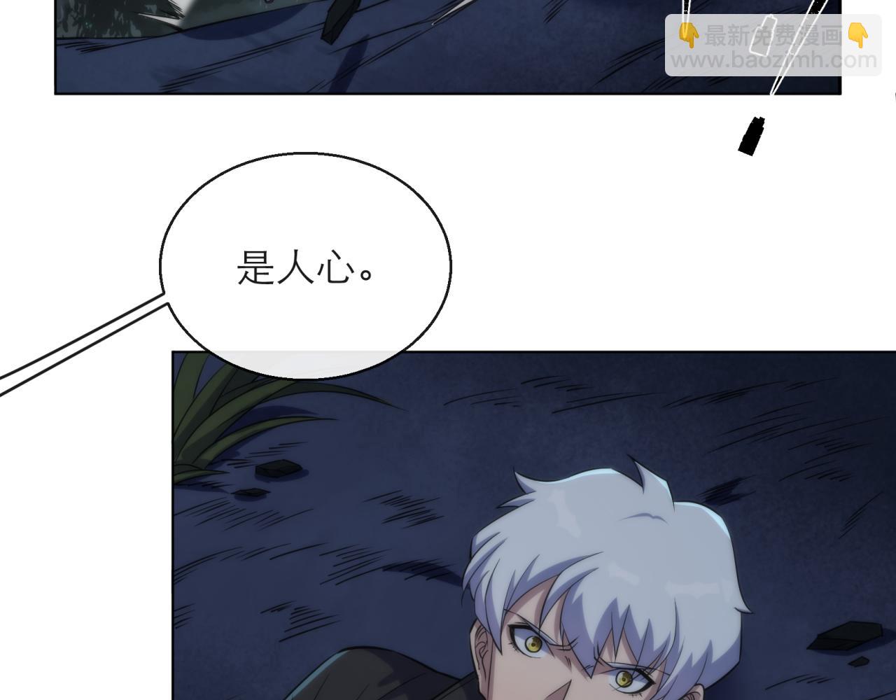 第14话 深夜特训(1/3)-第14话