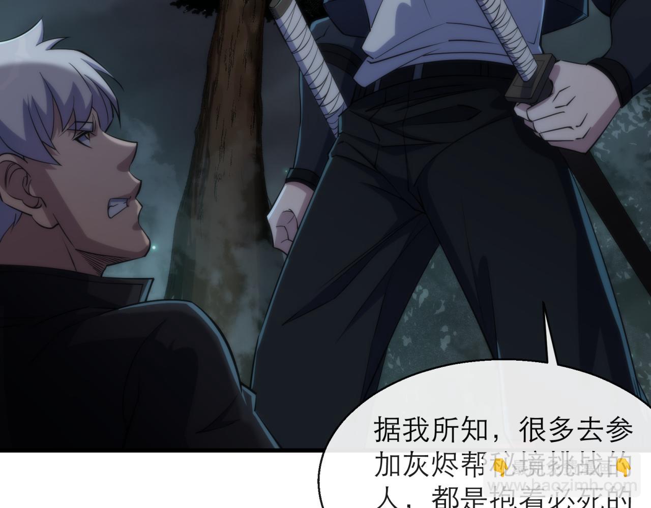 第14话 深夜特训(1/3)-第14话