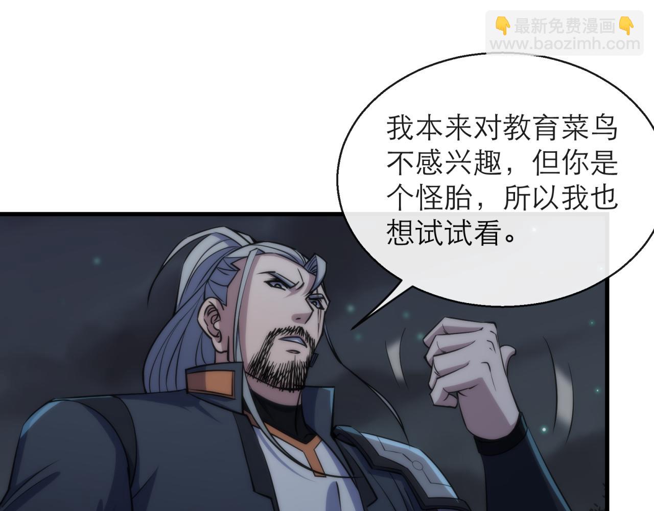 第14话 深夜特训(1/3)-第14话