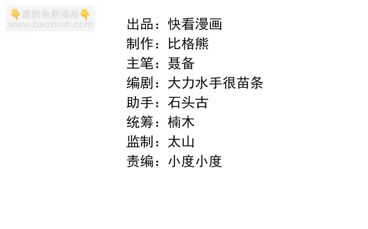 第14话 深夜特训(1/3)-第14话