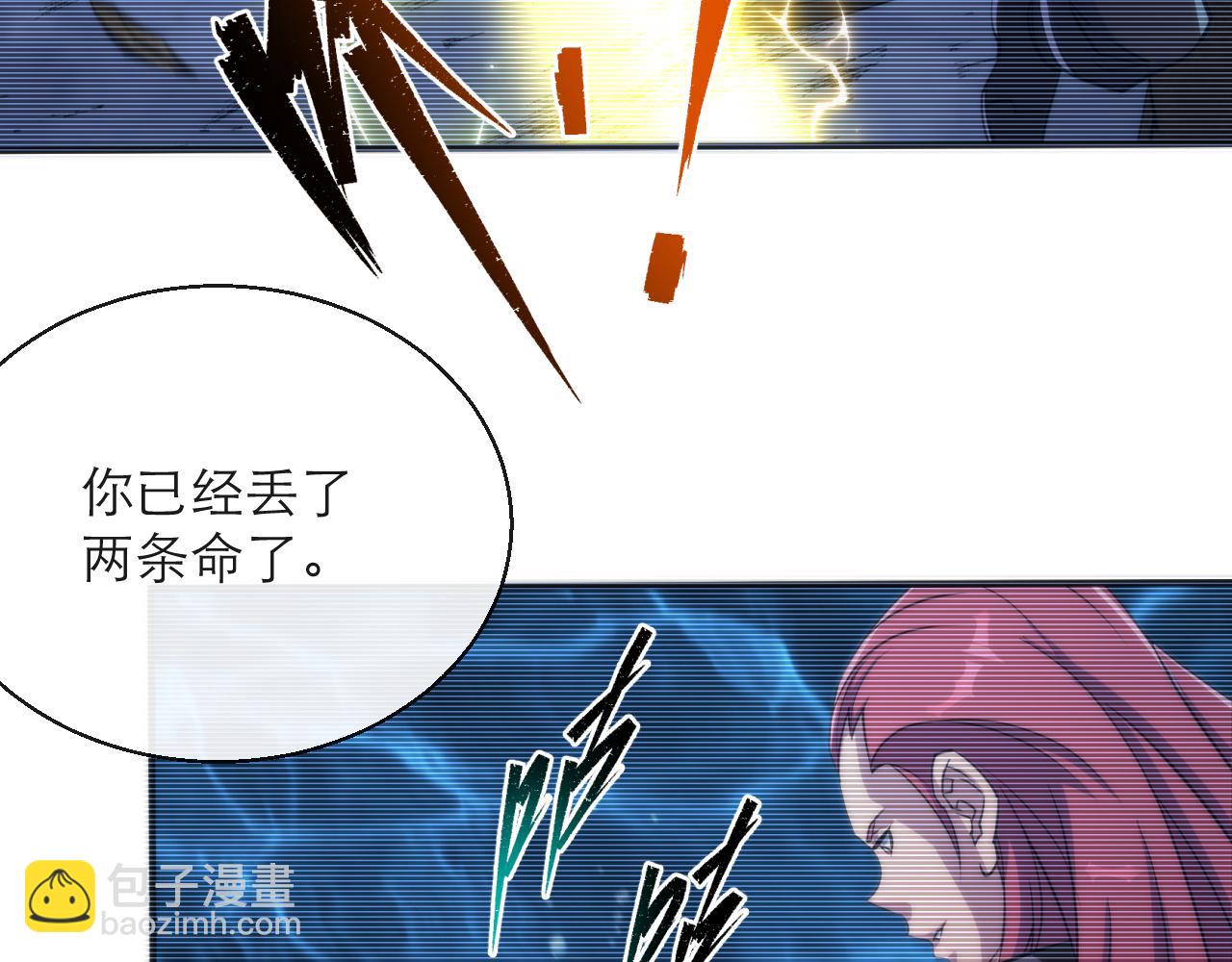 第16话 十级大佬，前往秘境(1/3)-第16话