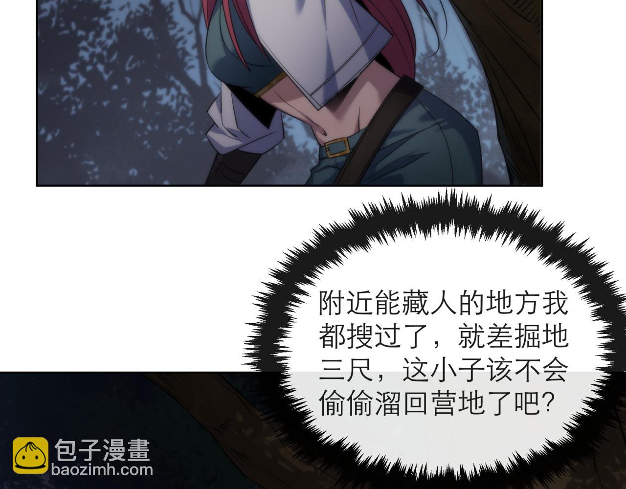 第16话 十级大佬，前往秘境(1/3)-第16话