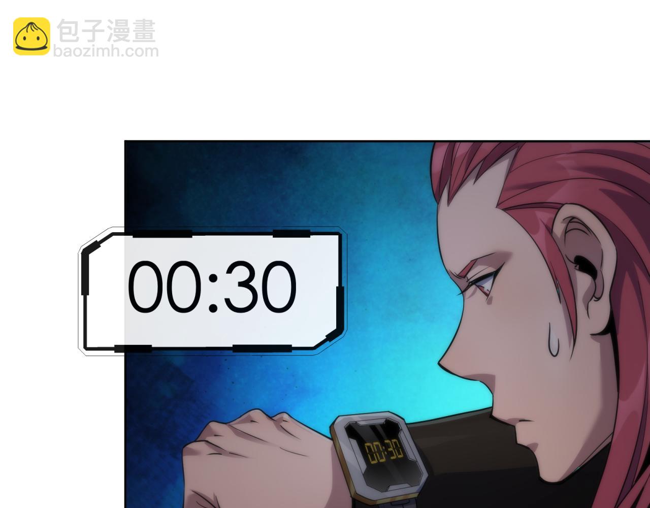 第16话 十级大佬，前往秘境(1/3)-第16话