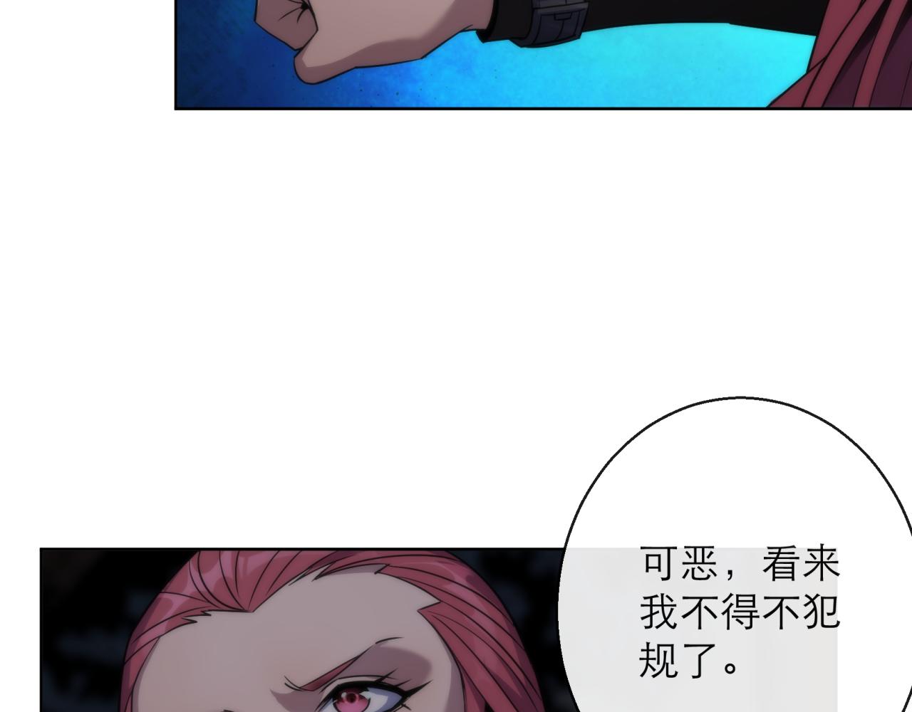 第16话 十级大佬，前往秘境(1/3)-第16话