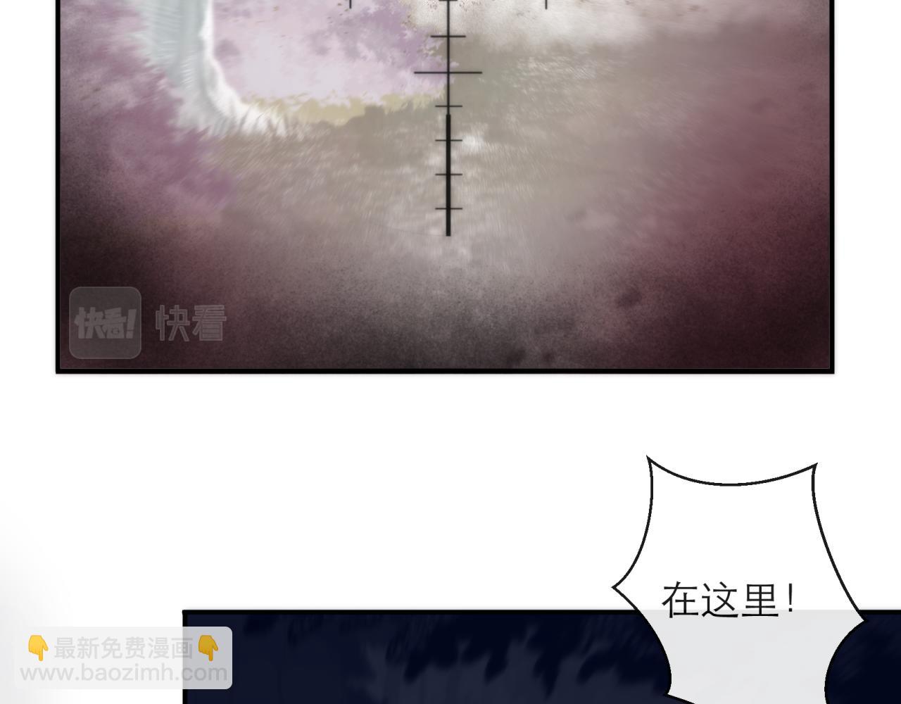 第16话 十级大佬，前往秘境(1/3)-第16话