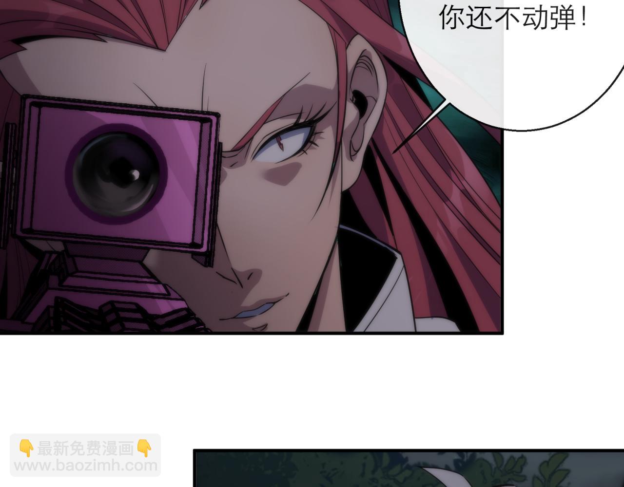 第16话 十级大佬，前往秘境(1/3)-第16话