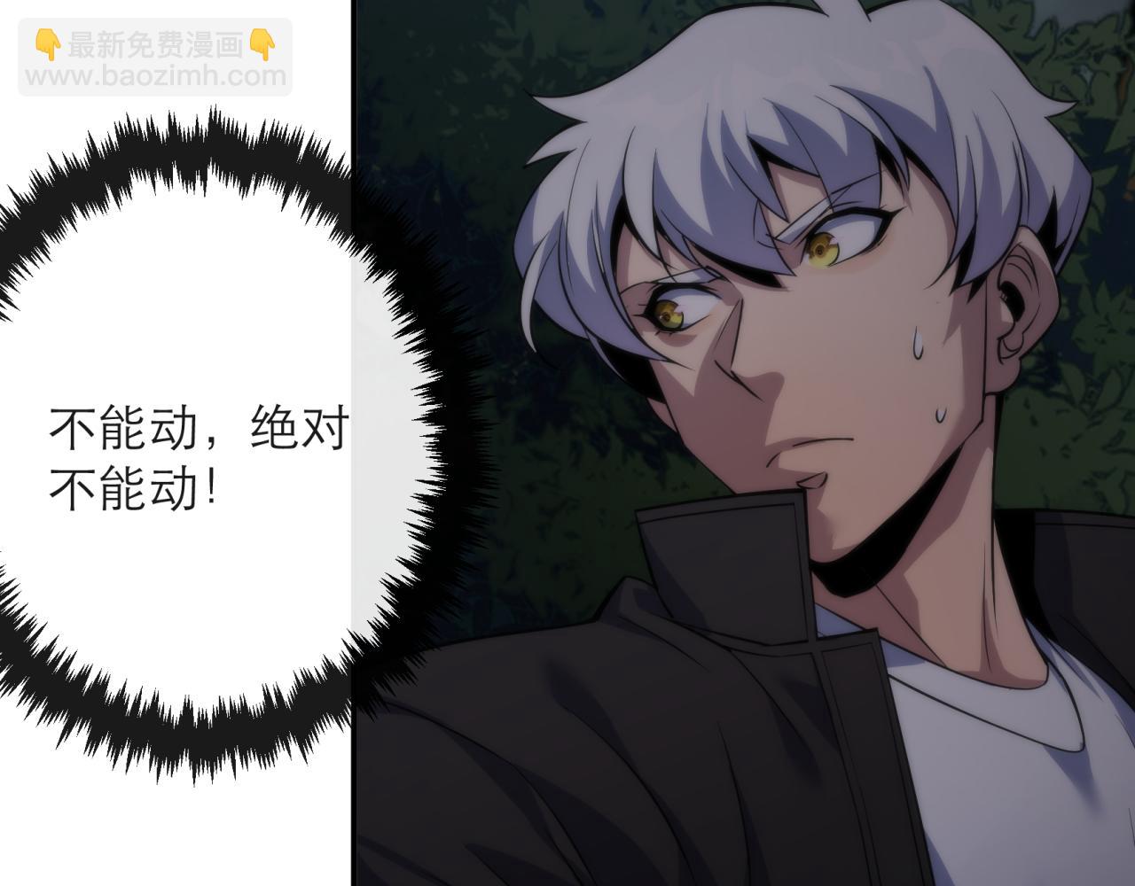 第16话 十级大佬，前往秘境(1/3)-第16话