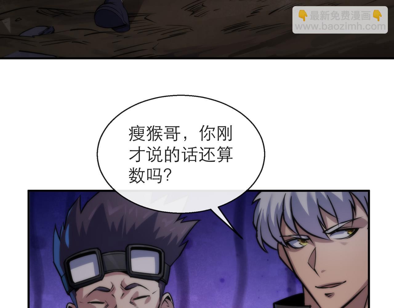 第18话 初入秘境(1/3)-第18话