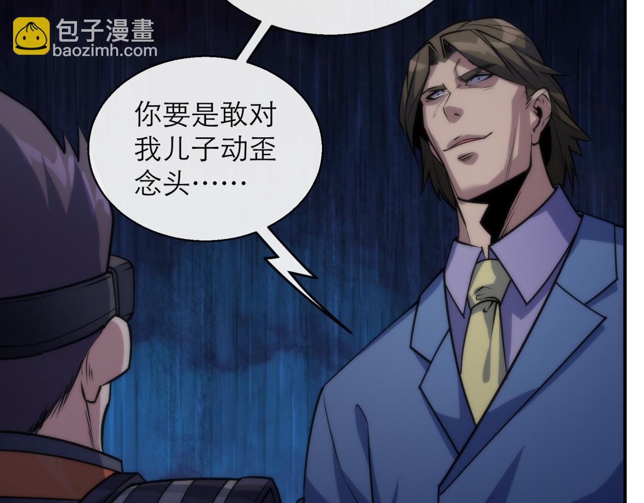 第18话 初入秘境(1/3)-第18话