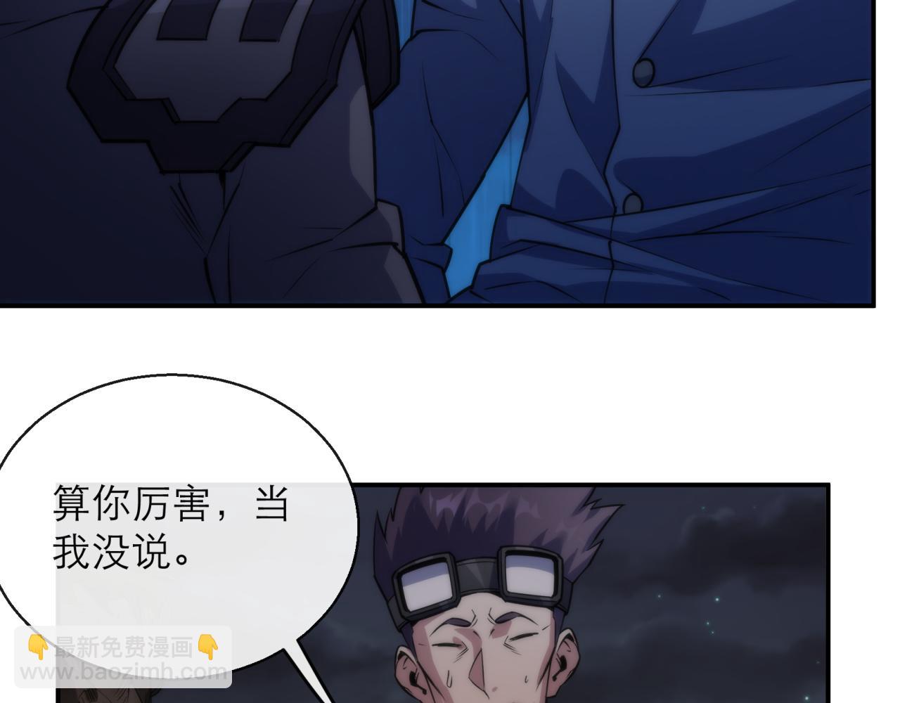 第18话 初入秘境(1/3)-第18话