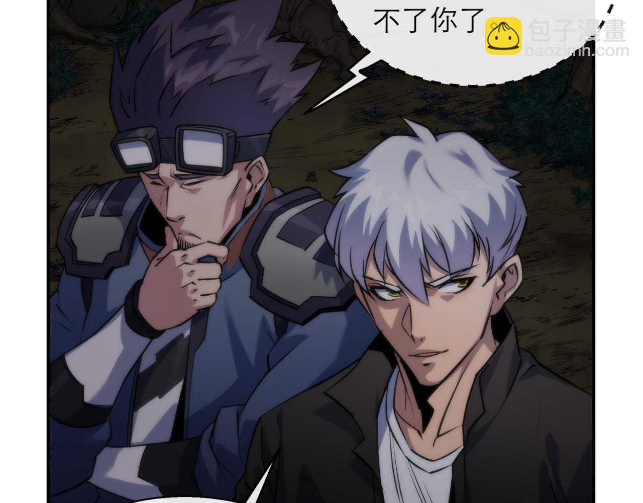 第18话 初入秘境(1/3)-第18话