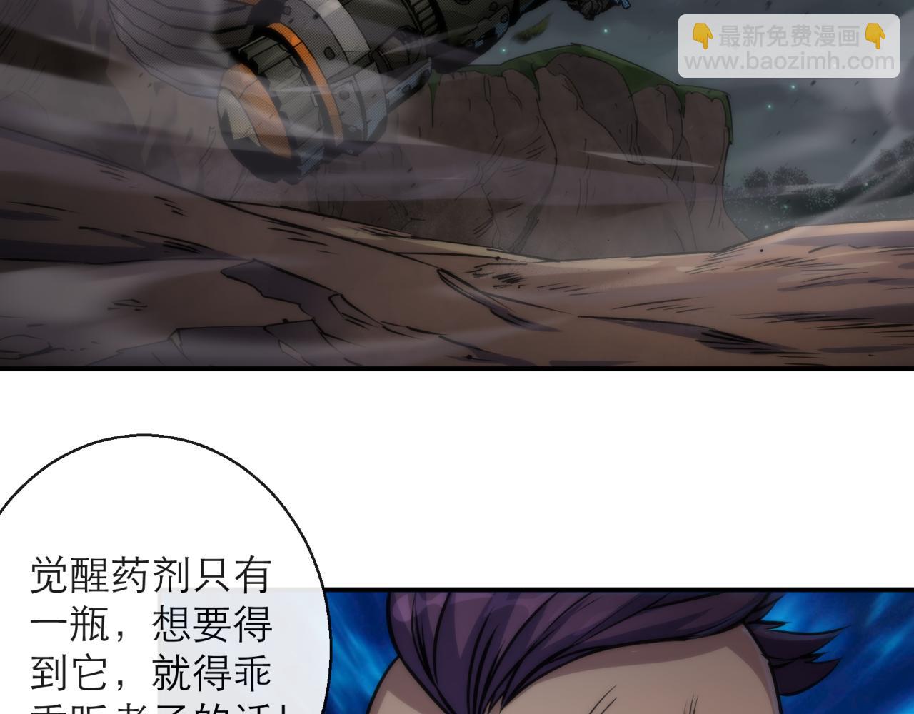 第18话 初入秘境(1/3)-第18话