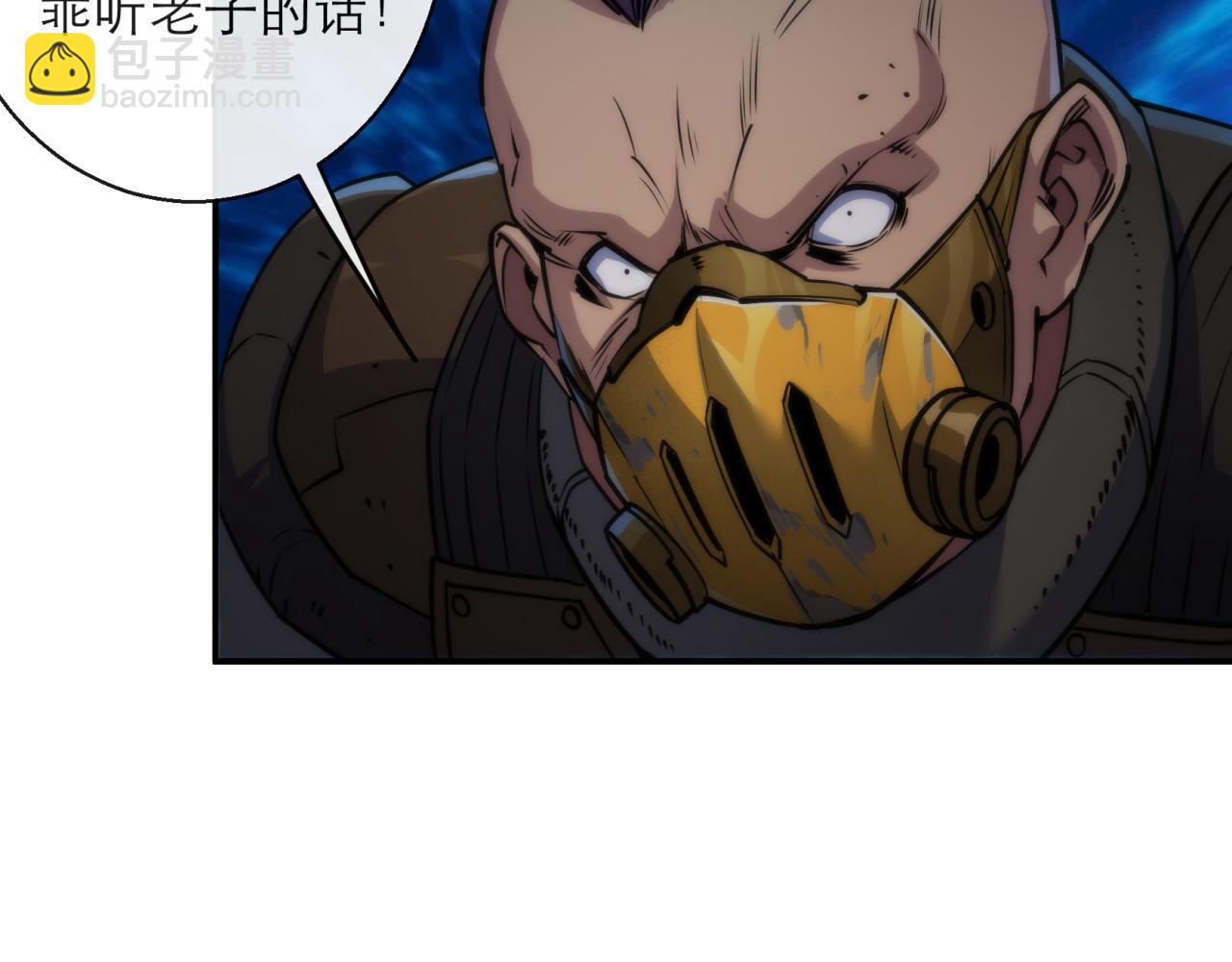 第18话 初入秘境(1/3)-第18话