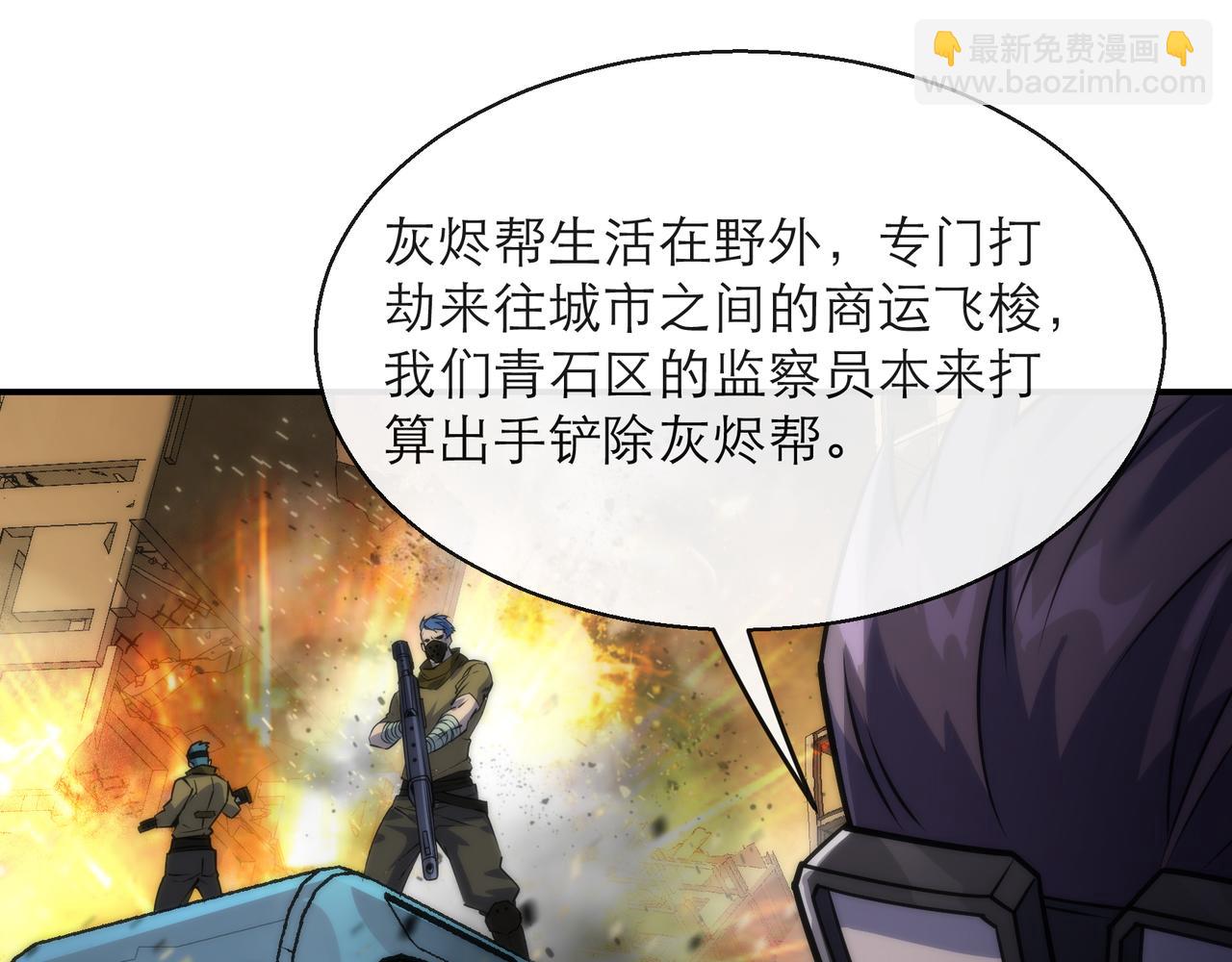 第18话 初入秘境(1/3)-第18话