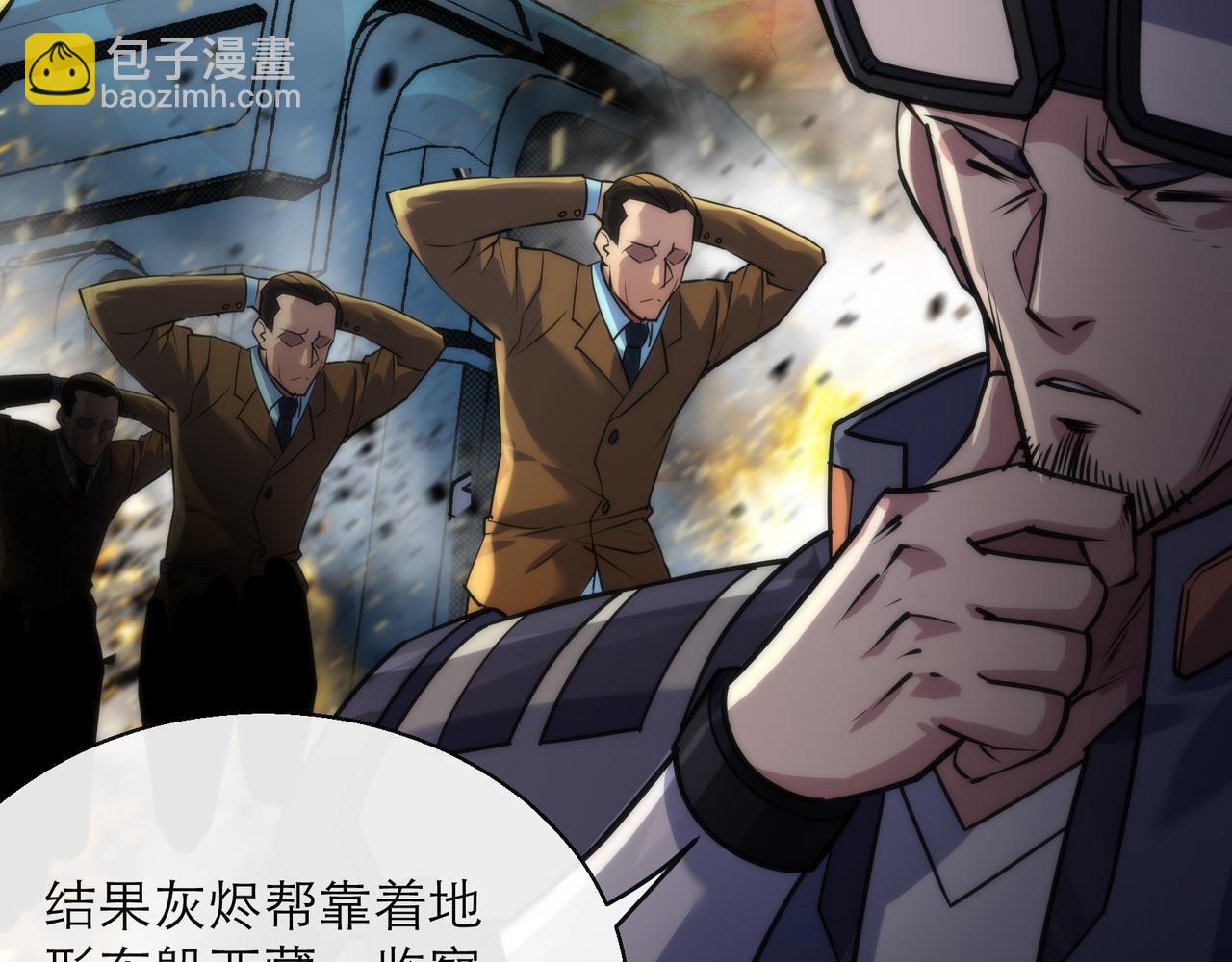 第18话 初入秘境(1/3)-第18话