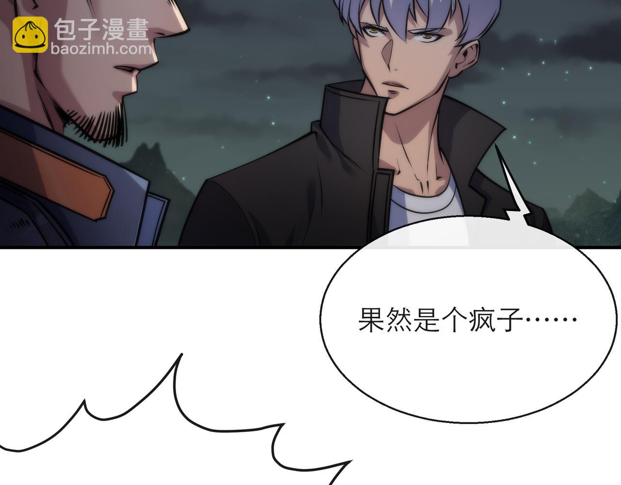 第18话 初入秘境(1/3)-第18话