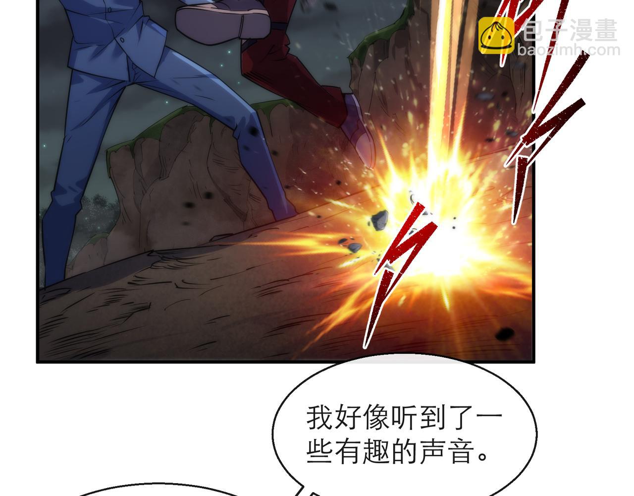 第18话 初入秘境(1/3)-第18话