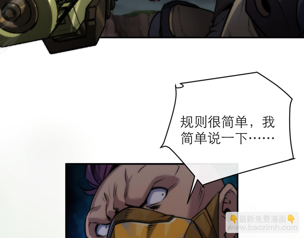 第18话 初入秘境(1/3)-第18话