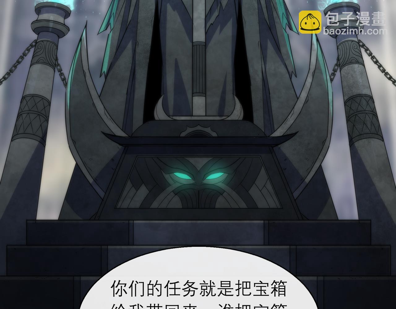 第18话 初入秘境(1/3)-第18话