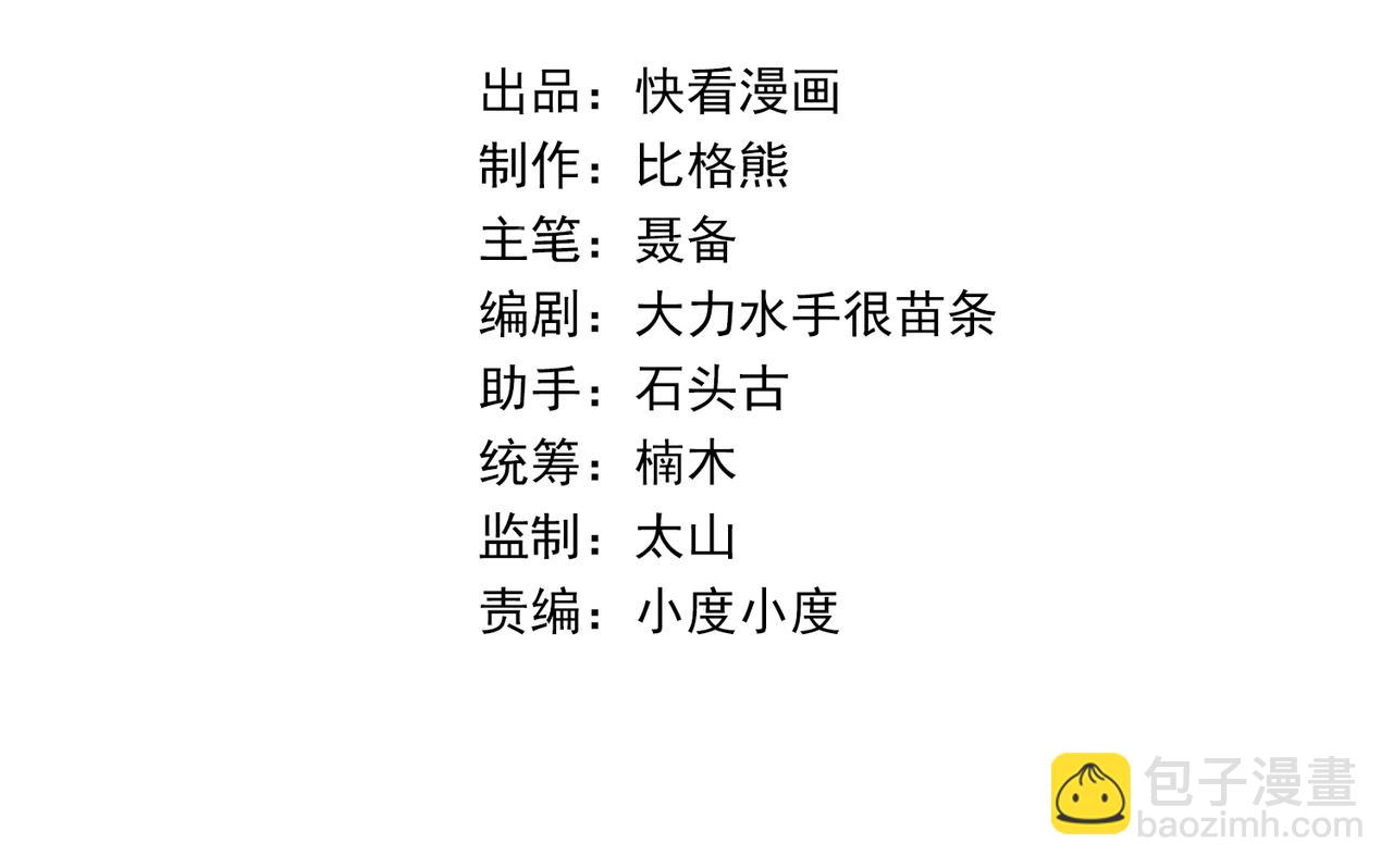 第18话 初入秘境(1/3)-第18话