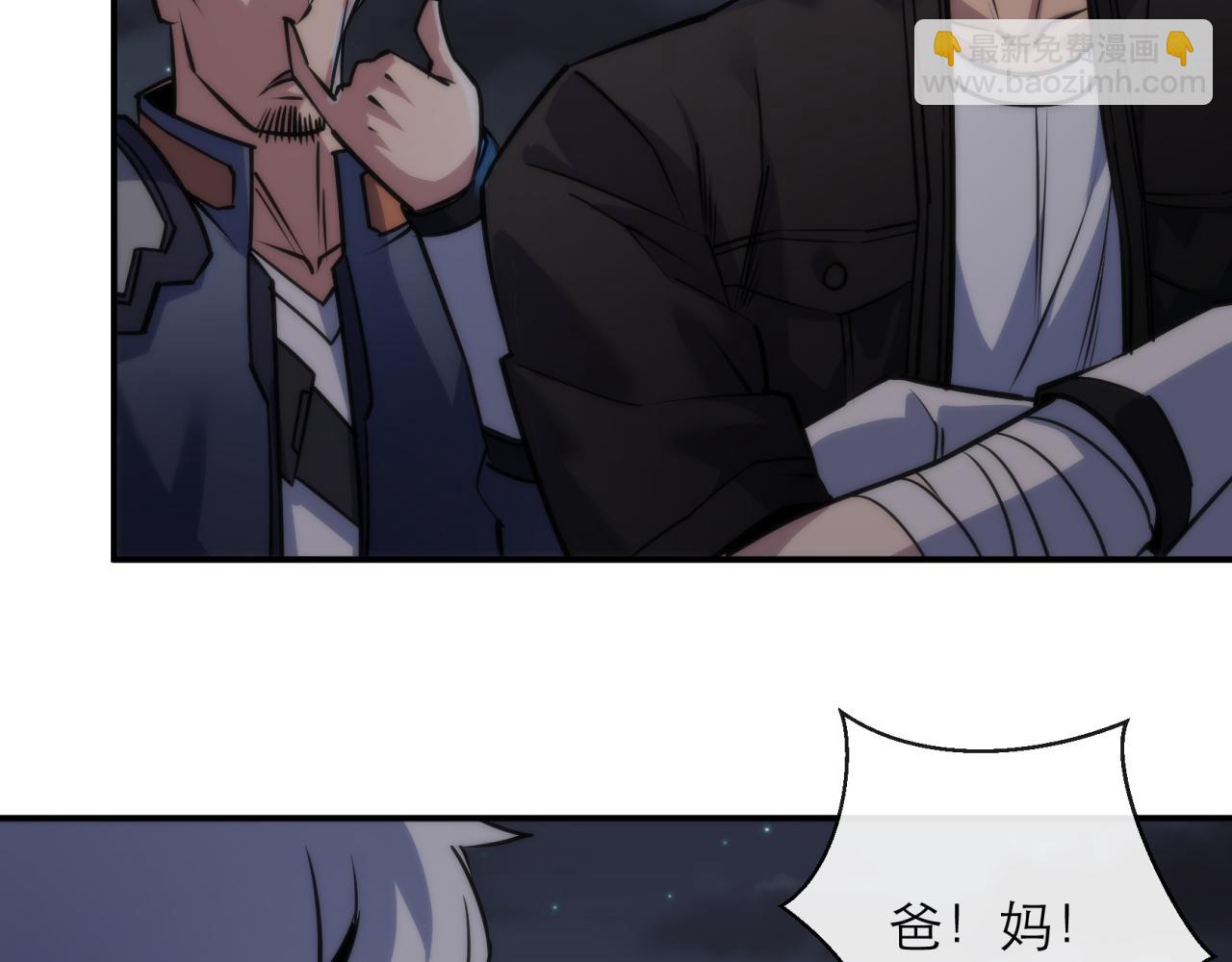 第18话 初入秘境(1/3)-第18话