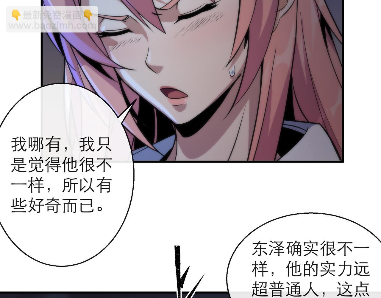 第20话 化险为夷(1/3)-第20话